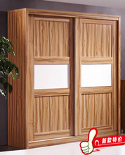 【整体衣柜胡桃木】最新最全整体衣柜胡桃木 产品参考信息