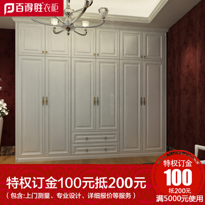 衣柜品牌|图片_衣柜报价大全_太平洋家居网产品库