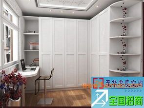 供应河源整体衣柜 整体衣柜招商加盟 至华零度空间,供应河源整体衣柜 整体衣柜招商加盟 至华零度空间生产厂家,供应河源整体衣柜 整体衣柜招商加盟 至华零度空间价格