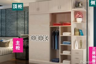 意莱德定制衣柜怎么样 意莱德定制衣柜最新报价