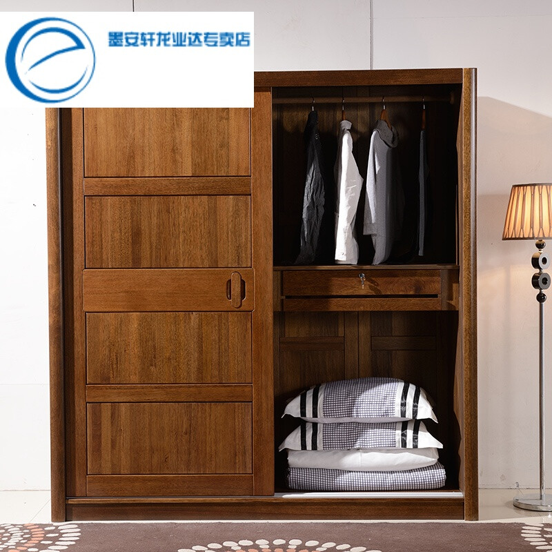 胡桃木实木衣橱两门实木衣柜 整体衣柜移门 大衣柜 胡桃木色 2门