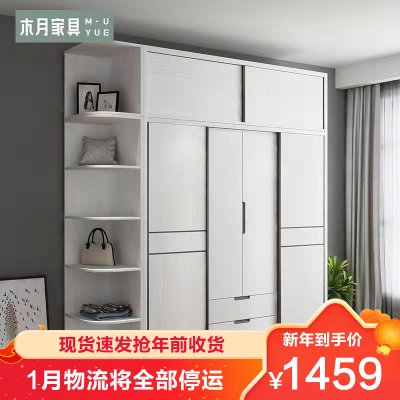 提前购 | 木月素锦现代简约平开门衣柜 打造高效有序的卧室收纳空间