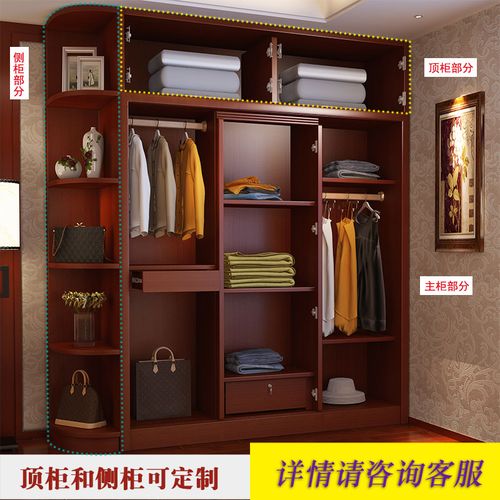 衣柜实木推拉滑移门 主卧室整体组装与新中式大衣橱定制指南