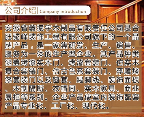 安徽全屋定制 鑫振宇家居引领整体衣柜新风尚